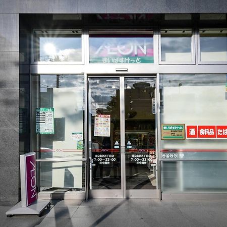 Apartmán Momo Premium 402 Sapporo Exteriér fotografie