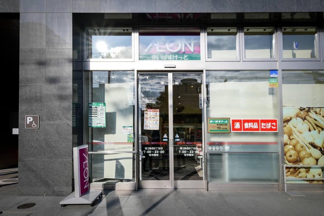Apartmán Momo Premium 402 Sapporo Exteriér fotografie